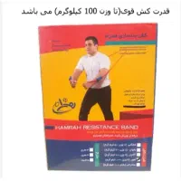 کش بدنسازی