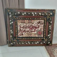 تابلو فرش دستبافت