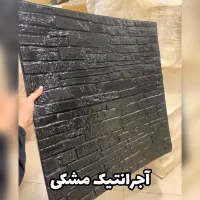 دیوار پوش فومی پشت چسب دیوارپوش