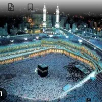 فیش حج عمره