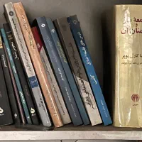 کناب دست دوم