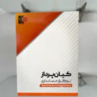 نرم افزار کنترل بازاریاب و جی پی اس