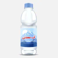 نیازمند به یک ویزیتور آب معدنی