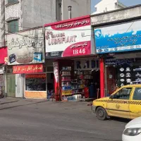 یکباب مغازه ۲۵متر کف ۱۲متر بالکن