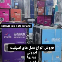 فروش انواع اسپیلت ایوولی یونیوا زانتی ( کولرگازی )