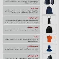 انواع لباس کار و دستکش