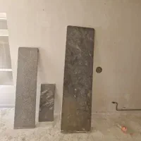 سنگ اوپن
