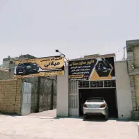 تعمیرگاه تخصصی ماشین های چینی وایرانی میلانی