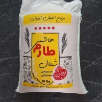 برنج طارم هاشمی گیلان