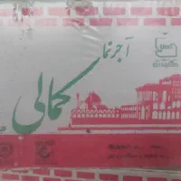 آجر نما سفید درجه یک