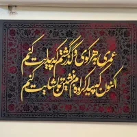 تابلو دکوراتیو