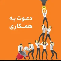 استخدام مشاور املاک حقوق ثابت+ پورسانت