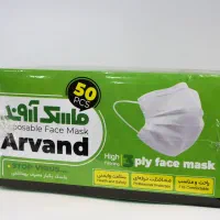 ماسک کشی سه لایه آروند