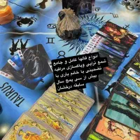 انواع فال ها کامل جامع شمعتراپی مراقبه