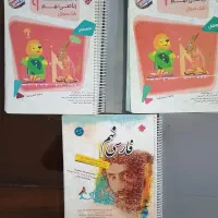 کتاب نهم ریاضی مرشد و فارسی طالب تبار