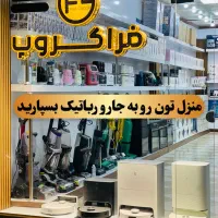 جارو رباتیک اکووکس (Ecovacs)