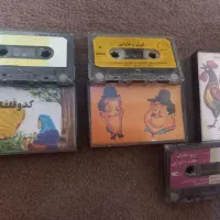 نوار کاست قصه خاطره انگیز