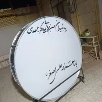 طبل هیات