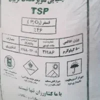 کودشیمیایی