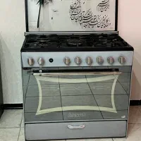 فر گاز ابسان اینه ای دو جوجه گردان و شیک