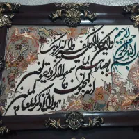تابلو فرش