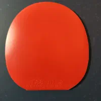 رویه پینگ پنگ