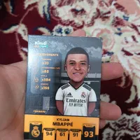 کارت کیمدیشو
