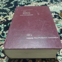 کتاب علمی