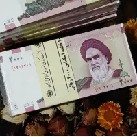 بسته ۲۰۰ریالی امامی