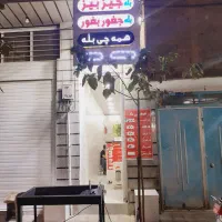 اجاره مغازه و فروش چند تیکه وسایل