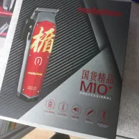 ماشین اصلاح M10 نو زیر قیمت