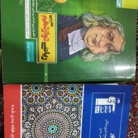 کتابهای کنکور و نهم و هفتم