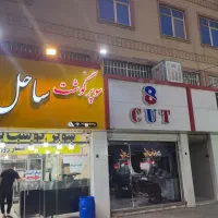 مغازه طلا