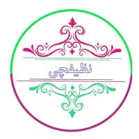 خدمات نظافتی،نگهداری سالمند ،نگهداری کودک