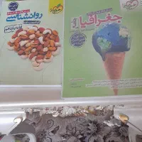 کتاب تست انسانی