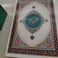قرآن  عثمان طه