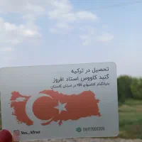 ریاضیات و کنکور یوس ترکیه