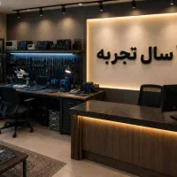تعمیرات کامپیوتر،یکسال گارانتی