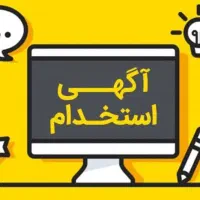 استخدام نیروی جذب
