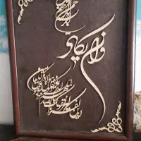 تابلو