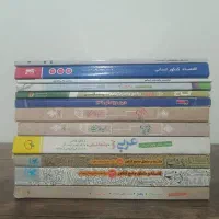 کتاب تست انسانی