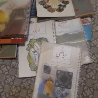 کتاب درسی نهم