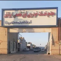 مغازه فروشی خدمات خودرویی