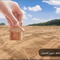 زمین-مسکونی-در-دولت-آباد-مسکن-مهر-ها