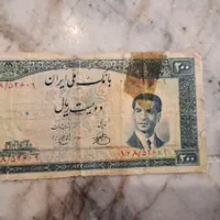 ۲۰۰ ریالی پهلوی دوم ۱۳۳۰ کمیاب