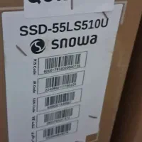 تلوزیون ۵۵ اسنو اک