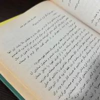 دو عدد کتاب مناسب برای هدیه|کتاب و مجله ادبی|قائم‌شهر, |دیوار