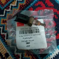 فشنگی آب x22