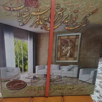 پک کامل نخ ونقشه تابلو فرش