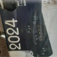گاز صفحه ای نو
